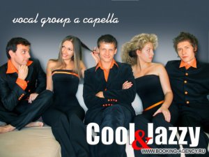 Cool & Jazzy - заказ артиста