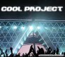 Cool Project - заказ артиста