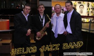 HELIOS jazz band - заказ артиста