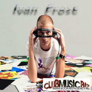 Ivan Frost - заказ артиста