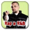 rnb-rap