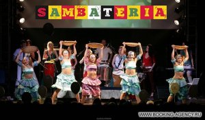 Sambateria, шоу барабанов - заказ артиста