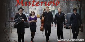 Tango Orchestra Misterioso - заказ артиста